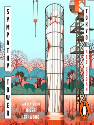 cover image of Sympathy Tower Tokyo